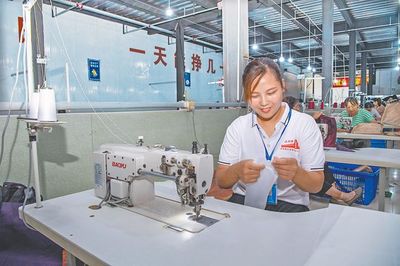 &ldquo;用勤勞雙手創(chuàng)造美好生活&rdquo;