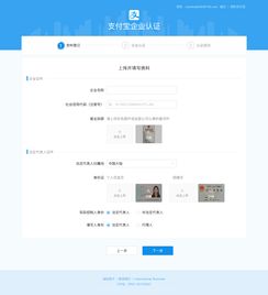 支付寶小程序注冊(cè) 開(kāi)發(fā)流程規(guī)則