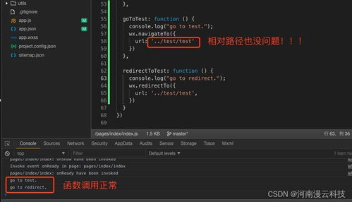 短劇視頻小程序軟件app開發付費系統搭建