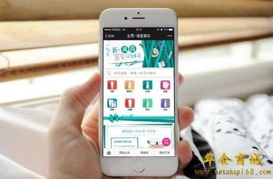 商城類的微信小程序開發報價是多少 微信商城小程序開發費用要多少錢