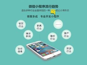 2019年,小程序前景分析淺談