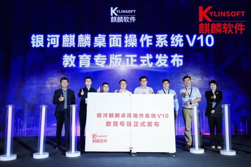 公司新聞 匯聚產(chǎn)業(yè)創(chuàng)新力量 助力網(wǎng)信人才發(fā)展 國(guó)產(chǎn)操作系統(tǒng) 銀河麒麟 中標(biāo)麒麟 麒麟軟件官方網(wǎng)站