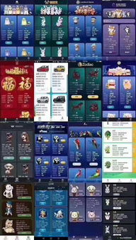 區塊羊系統開發區塊羊系統app定制