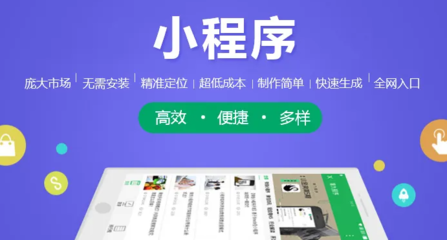 城市旅游小程序?qū)τ谟脩艏坝慰偷姆?wù)會(huì)更加便捷