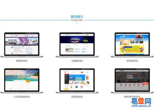 【app定制開發(fā)微信小程序會員系統(tǒng)信息管理系統(tǒng)】-青秀 新竹易登網