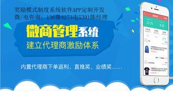 茶源世界系統(tǒng)軟件app源碼開(kāi)發(fā)