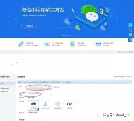淺談微信小程序的定制開發