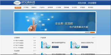 hxdliuhao 的案例庫 專業(yè)的軟件外包網(wǎng)和項目外包 項目交易平臺