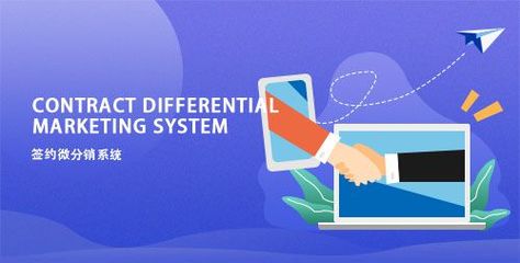 專業(yè)定制微信訂貨系統(tǒng)，助力企業(yè)高效運營——匯商軟件與千店訂貨系統(tǒng)解決方案