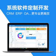 程序開發(fā)外包服務(wù)九品全覽 從低價低質(zhì)到高性價比定制